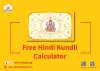 Free Hindi Kundli Calculator