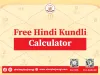 Free Hindi Kundli Calculator