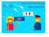 French interpretation Agency in Delhi - Call us now 9999933921