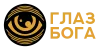 Глаз Бога | Официальный телеграм бот