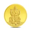 Buy Ganesha Gold Coins Designs Online Starting at Rs.7078 - Rockrush India