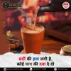 Get franchise opportunities Online in India for Chai