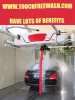 Using auto car wash is really very good and beneficial for our cars. It is very safe and easy to use an auto car wash