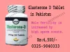 Glasterone D Tablet in Pakistan 