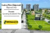 Godrej Plots Hinjewadi, Godrej Hinjewadi Plots, Price, Floor Plan