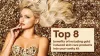 Top 8 benefits of including gold induced skin care products into your vanity kit