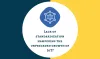 Focus on the possible functionality of the IoT system