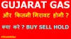 Gujarat Gas Stock