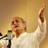   	Guru Shishya Parampara - ITC Sangeet Research Academy  