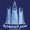 متجر شحن شدات ببجي - متجر السعودية ببجي - SAUDI PUBG