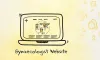 Gynaecologist Website Development and Marketing Company | Medibrandox