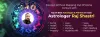 Best Astrologer in India - Get A Solution To Your Problem