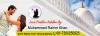 Love Problem Solution United Kingdom - +91-7300250825 Direct Call Maulana Ji