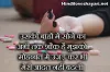 Sad Shayari in Hindi