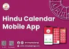 Hindu Calendar Mobile App