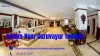 Hotels Near Guruvayur Temple