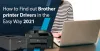 How to Find out Brother printer Drivers in the Easy Way 2021?