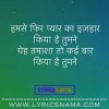 Love Shayari in Hindi, Sad Poetry Best Collection Ever!