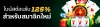 Mansion88 ลิงค์ทางเข้าเว็บ M88 สมัคร ฝาก ถอน M88