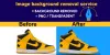 Image Background Removal Service