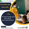 The National Education Policy 2020: Merits and Demerits 