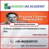 Model Question and Answers for APSC / UPSC