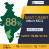 Assam Current Affairs 