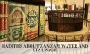 Hadiths about Zamzam Water and Its Usage - umrahfromuk