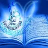 Get Your Love Back Astrologer In New-Zealand - Muslim Support In Uk