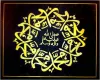  Importance of hadith 