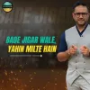 India fantasy app | Exchange22