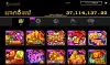 รีวิวUFASLOT | เกมสล็อตออนไลน์ ครบวงจร ฝากถอนไม่มีขั้นต่ำ