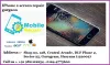 IPhone x screen repair gurgaon 