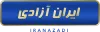 ایران آزادی صفحه نخست - ایران آزادی