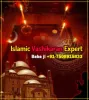 Vashikaran Specialist Baba Ji - Delhi , Mumbai -  +91-7508915833