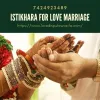 Istikhara For Love Marriage
