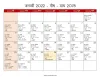 Hindu Calendar 2022 (हिंदू 2022 कैलेंडर) पंचांग - Indian Holidays &amp; Festivals