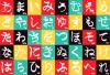 9 Best Programs To Learn Japanese Like A Pro