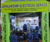 Motors and Pump Service Center in Chennai | 9840069670