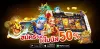 Joker Gaming ฝากถอนออโต้ | Joker Slot เกมสล็อตออนไลน์ 24 ชั่วโมง