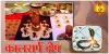kaal sarp dosh