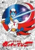           KissAnime - Watch anime online in high quality     