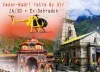 Chardham Yatra By Helicopter 2023-Book Char Dham Helicopter Services