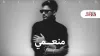 كلمات اغنية منعمي سعد