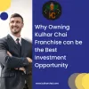 Why Owning Kulhar Chai Franchise can be the Best Investment Opportunity - Kulhar Chai