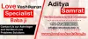 NO1 BEST LOVE VASHIKARAN SPECIALIST IN INDIA