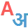 Rajiv Gandhi Cancer Institute And Research Centre in Rohini Sector 5, Delhi | 75 people Reviewed - AskLaila