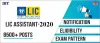 Effective last minute tips to prepare for LIC ASSISTANT 2020 EXAM? - Clinkcareer