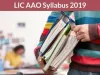 LIC AAO Syllabus 2019 – Get Detailed Syllabus And Important Topics