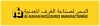 Caterpillar Sound Attenuated Generator Enclosure, Acoustic Enclosures for Generators, Acoustic Canopy, Sound Attenuators for HVAC Systems in UAE, Oman, Kuwait, Qatar and Bahrain.